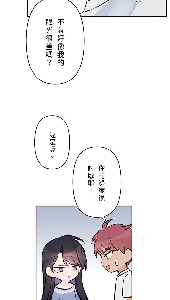 第132话 孙女 第13页