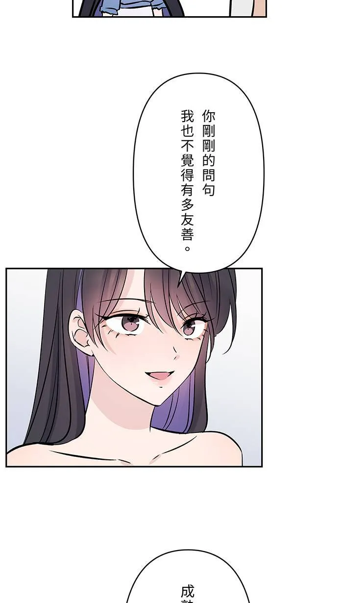第132话 孙女 第14页