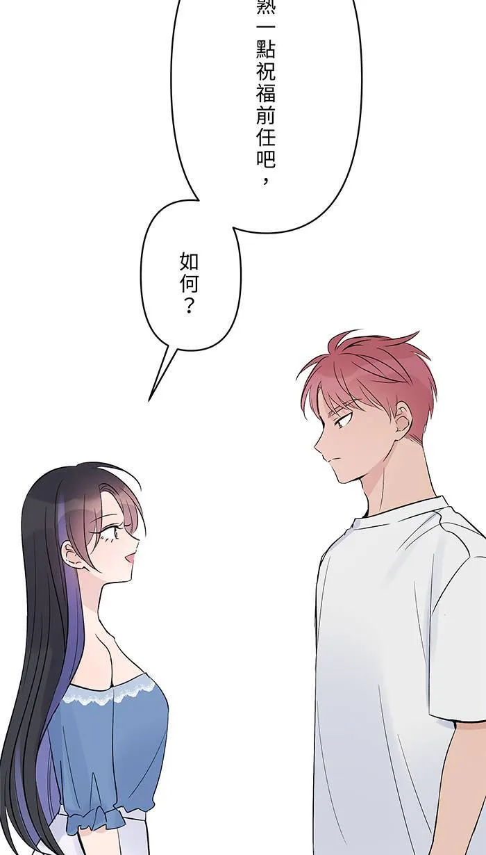 第132话 孙女 第15页
