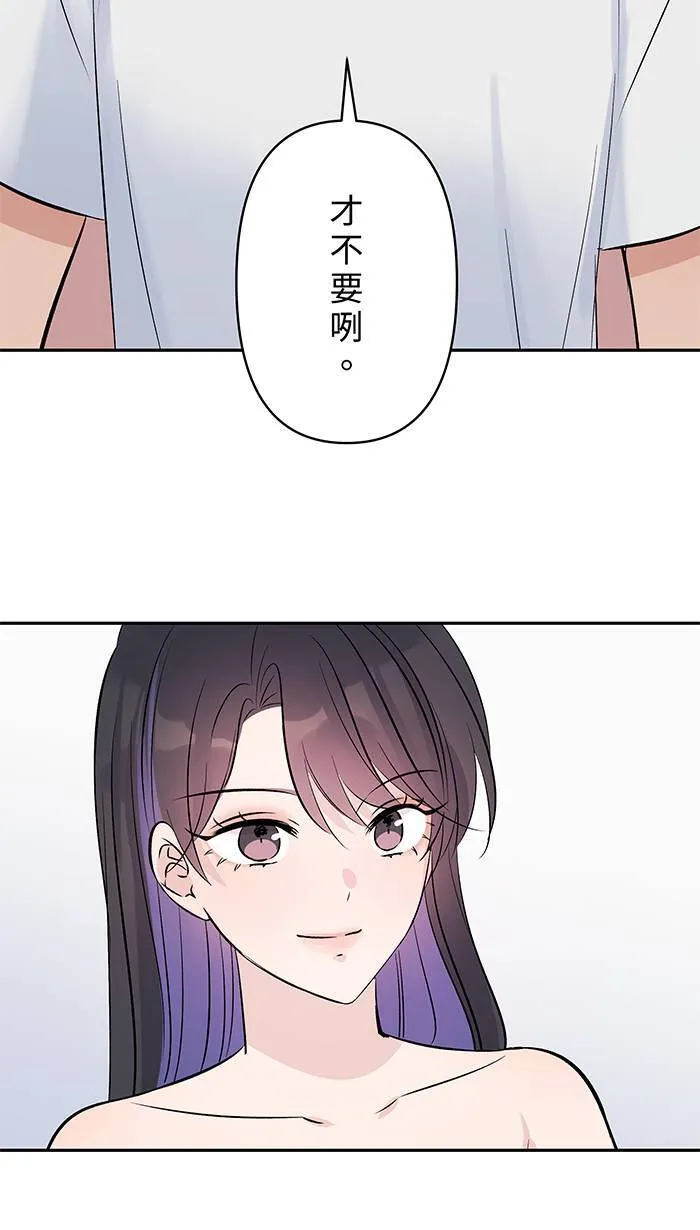 第132话 孙女 第18页