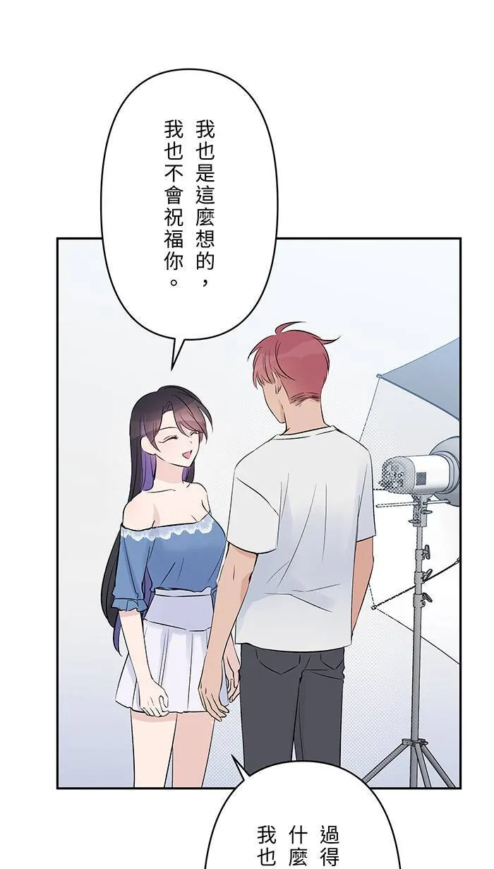 第132话 孙女 第19页