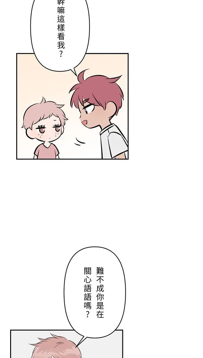 第132话 孙女 第22页