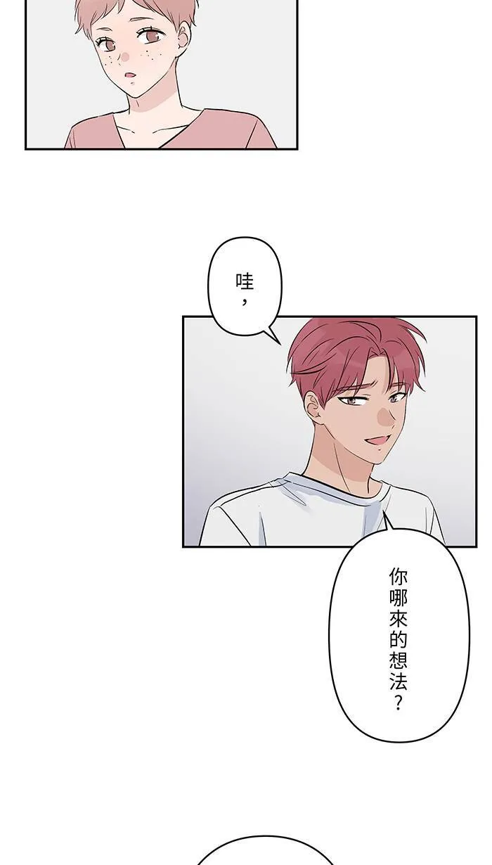 第132话 孙女 第23页