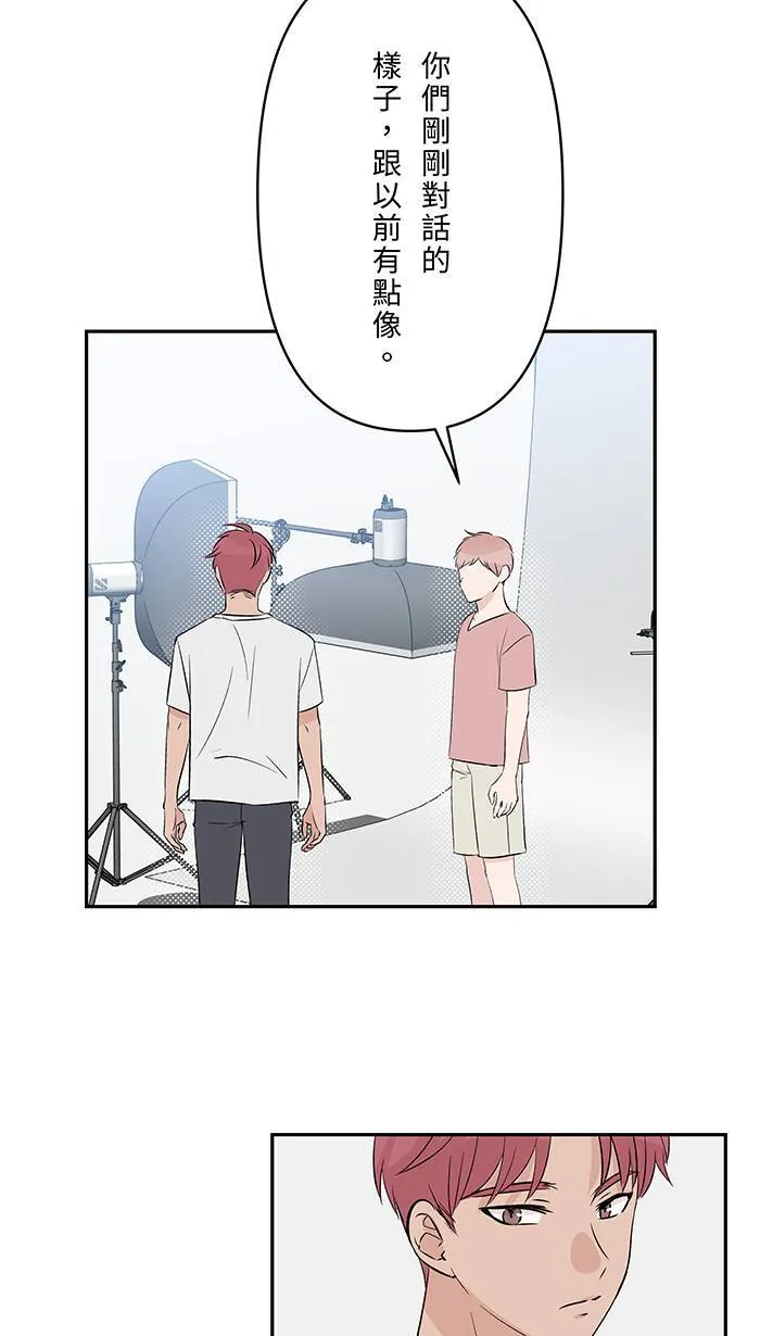 第132话 孙女 第24页
