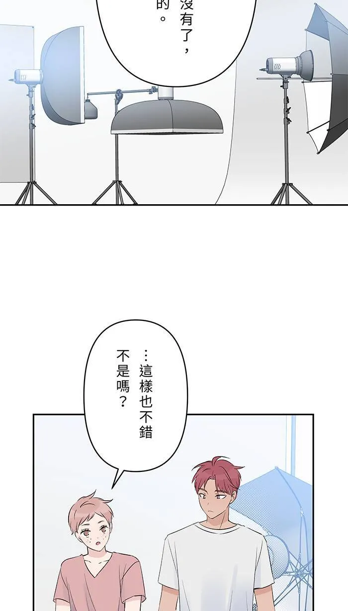 第132话 孙女 第26页