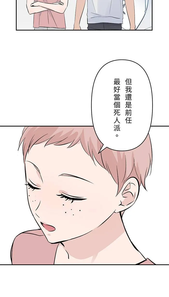 第132话 孙女 第27页