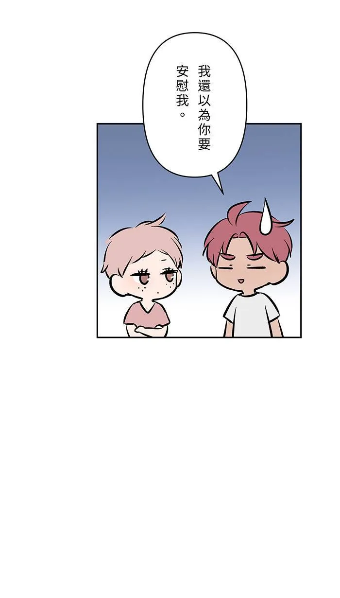 第132话 孙女 第28页