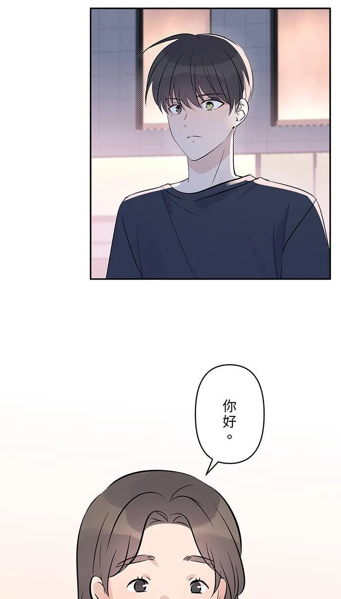 第132话 孙女 第31页