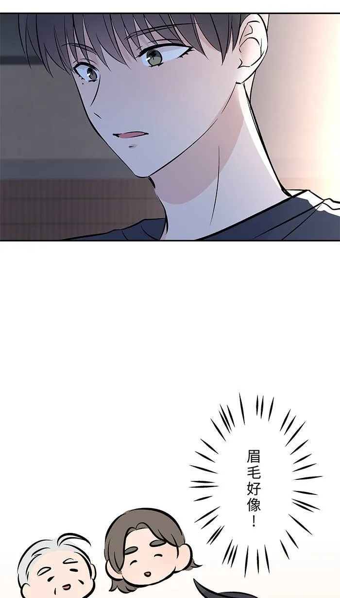 第132话 孙女 第34页