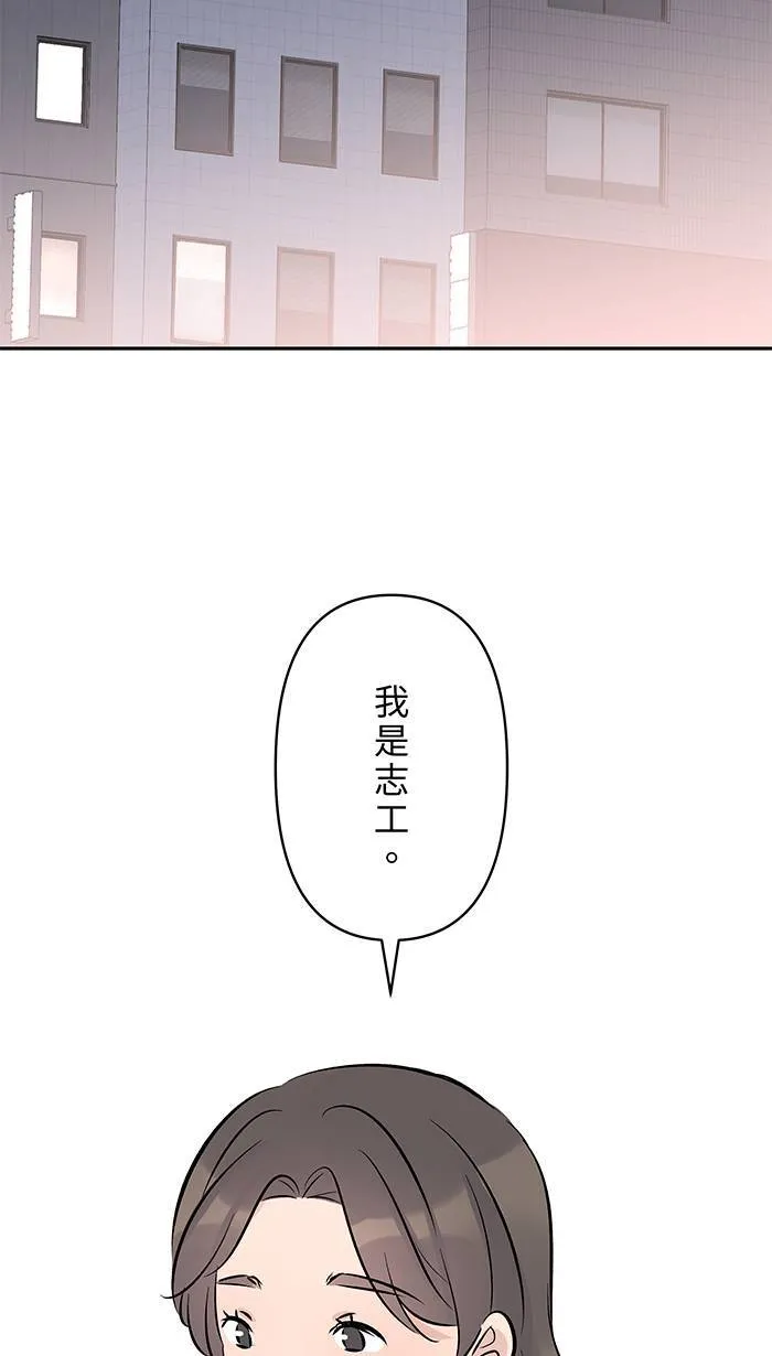 第132话 孙女 第38页