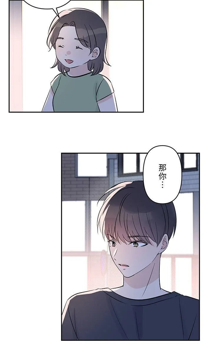 第132话 孙女 第41页