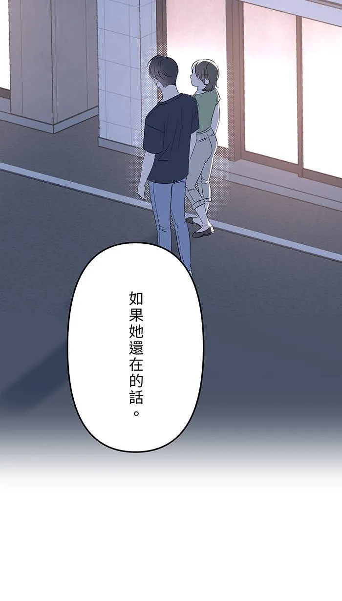 第133话 套话 第5页