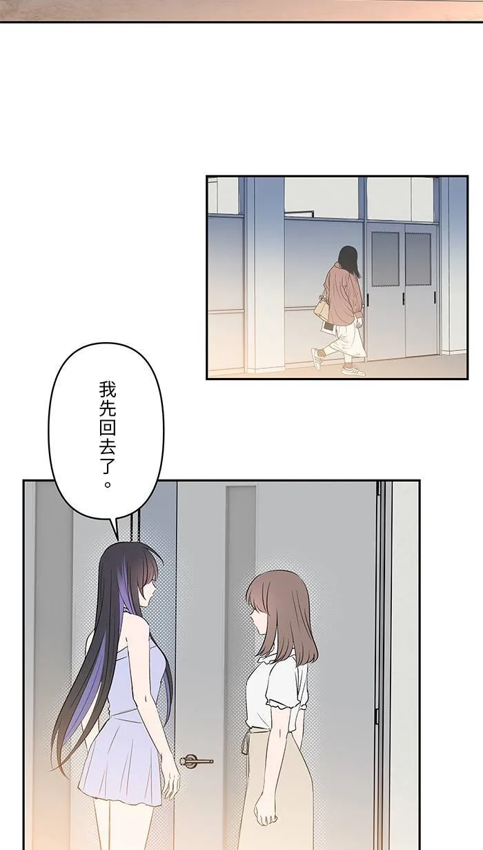 第133话 套话 第23页