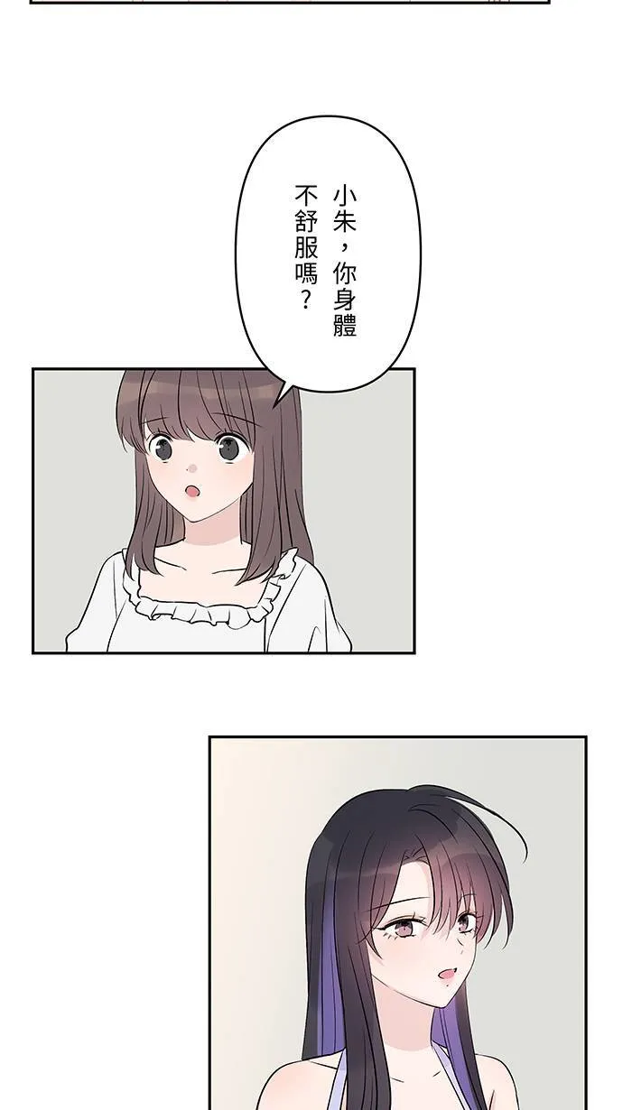 第133话 套话 第24页