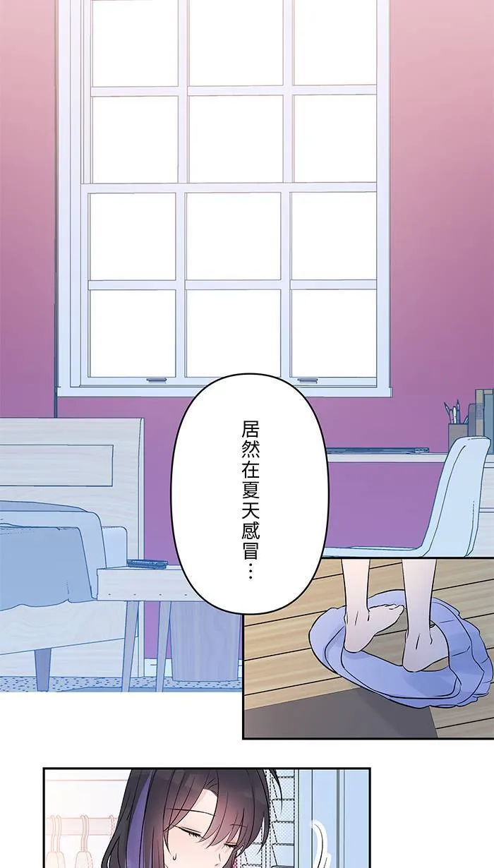 第133话 套话 第27页