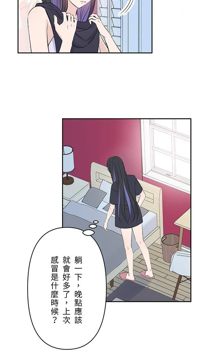第133话 套话 第28页