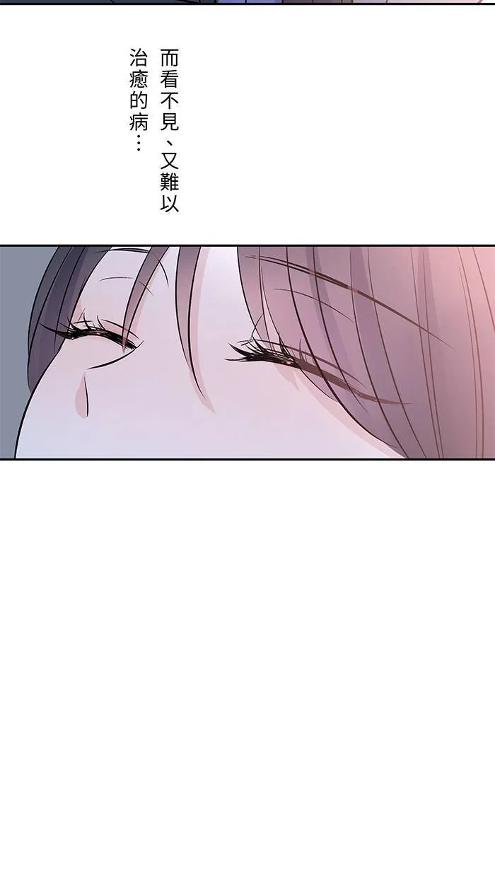 第133话 套话 第31页