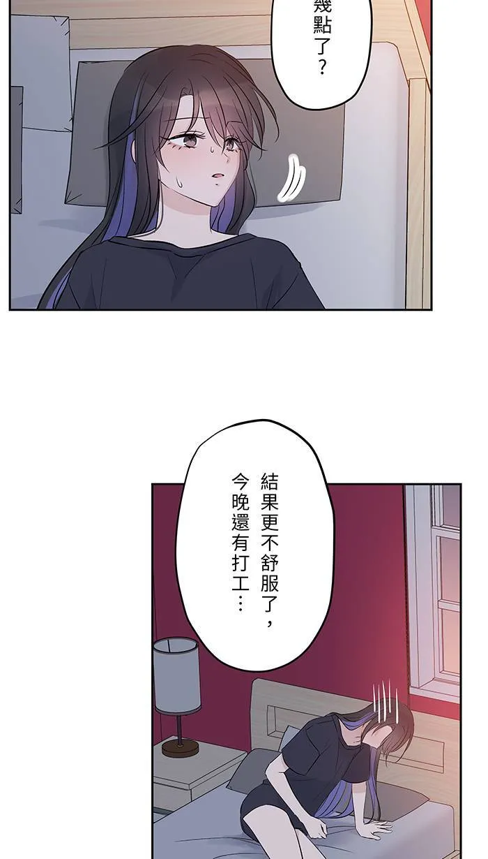 第133话 套话 第33页