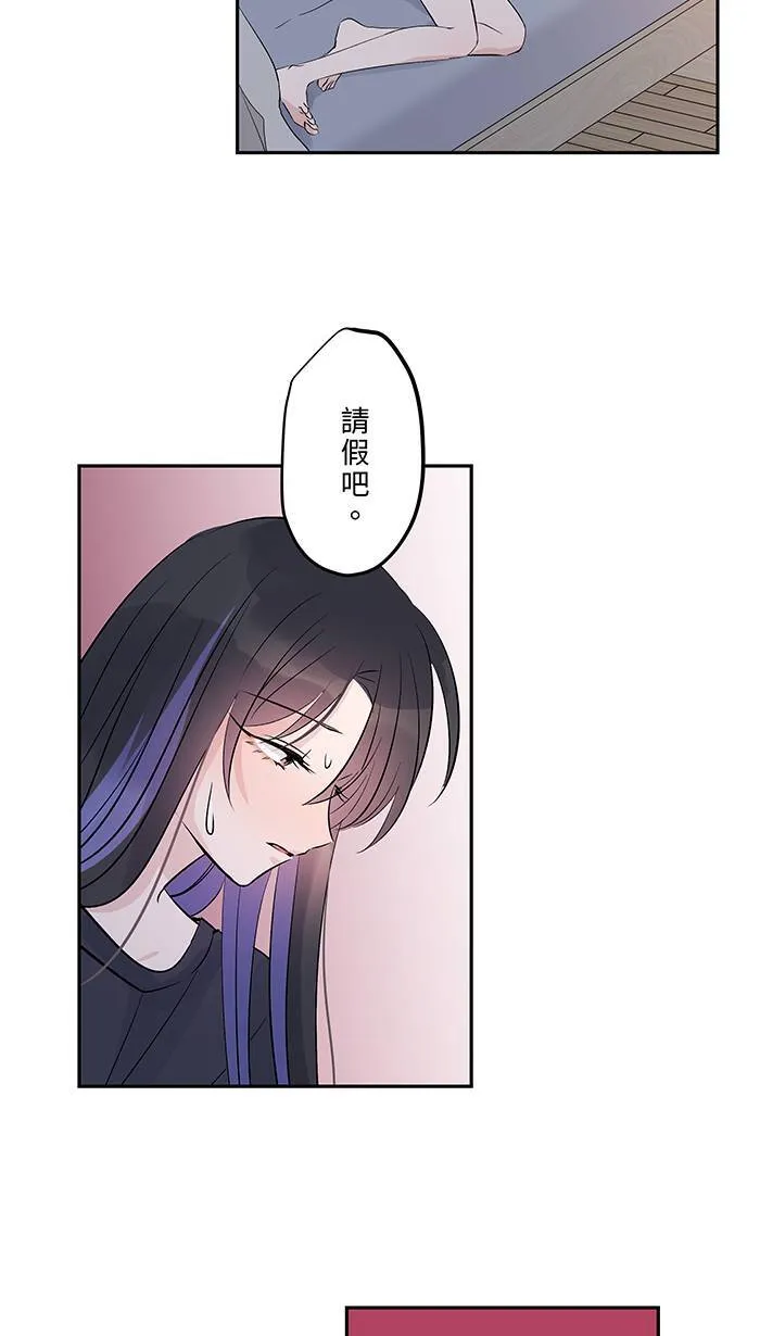 第133话 套话 第34页