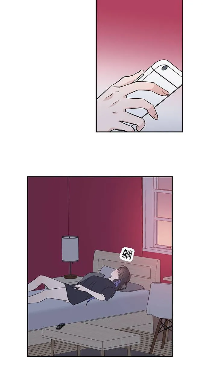 第133话 套话 第35页
