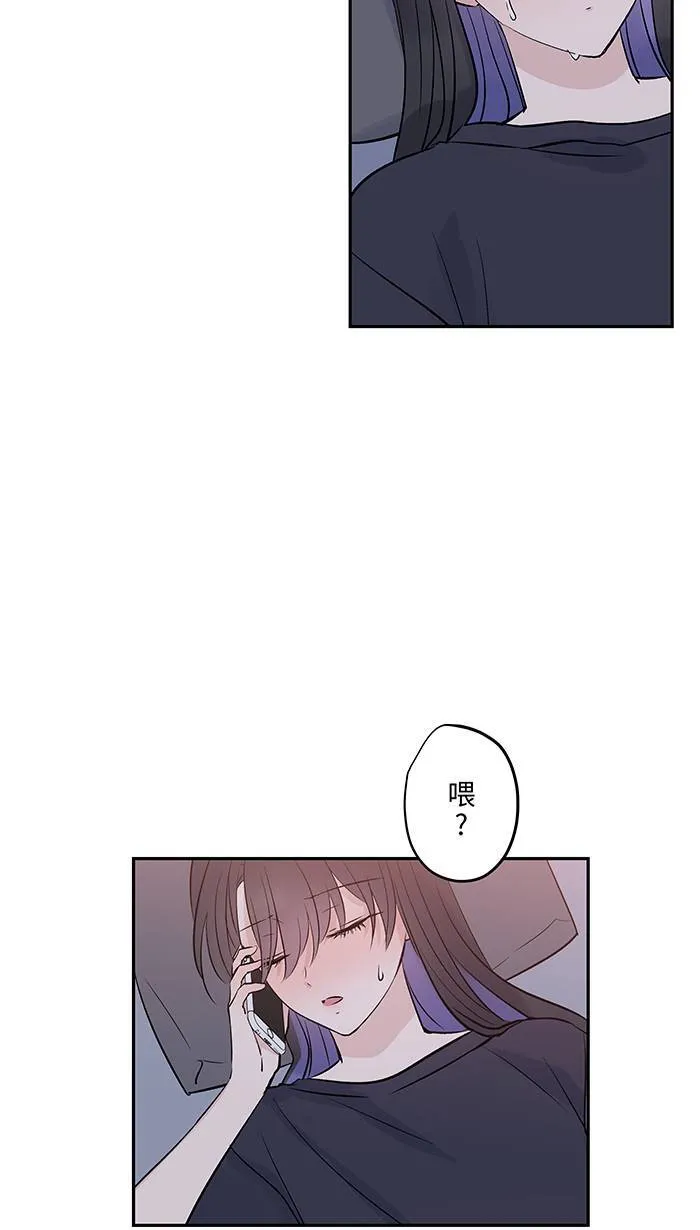 第133话 套话 第37页