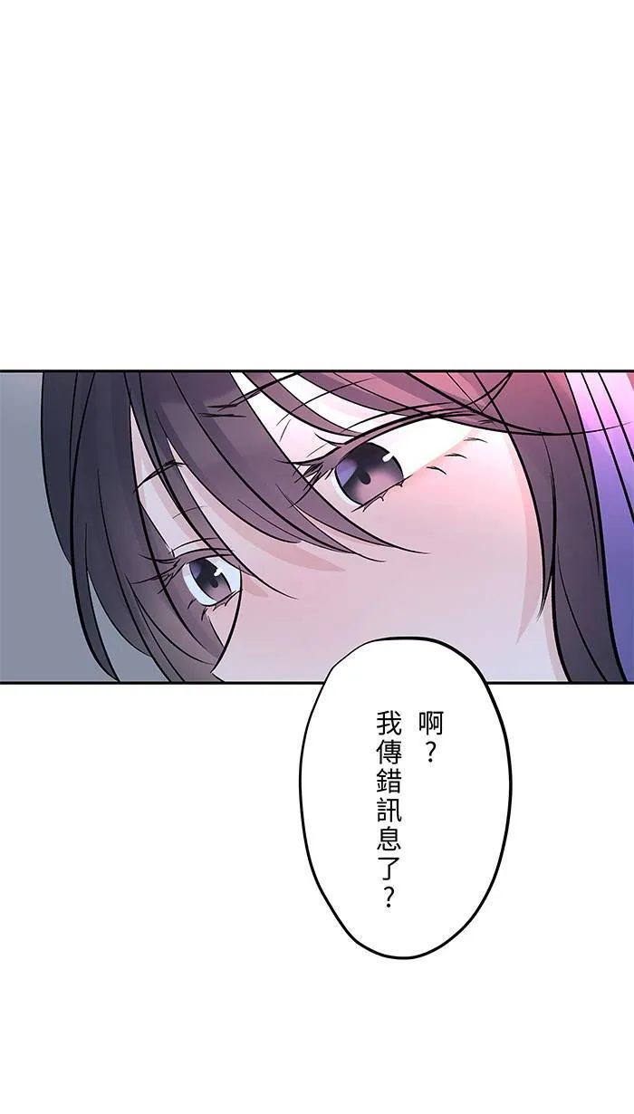 第133话 套话 第38页