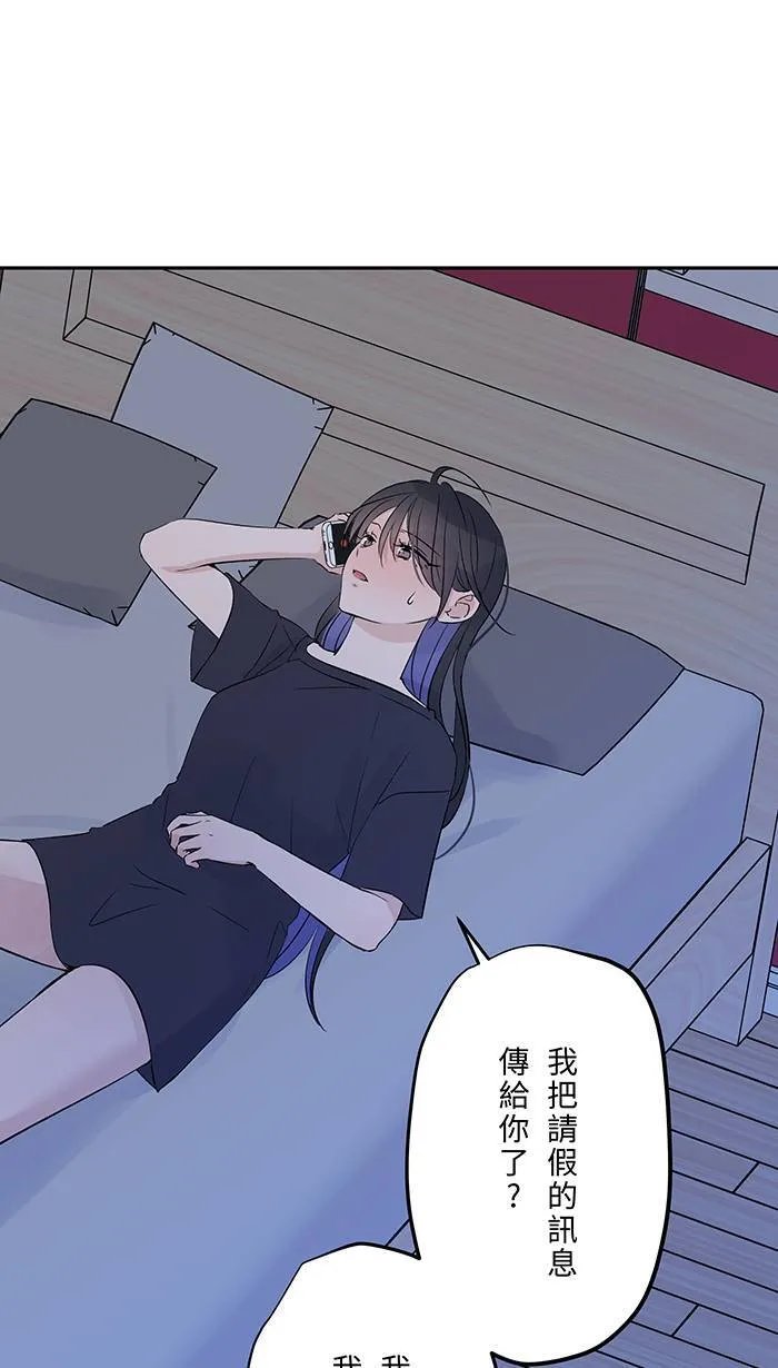 第134话 生病 第1页