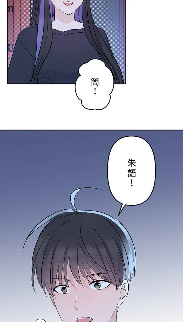 第134话 生病 第7页