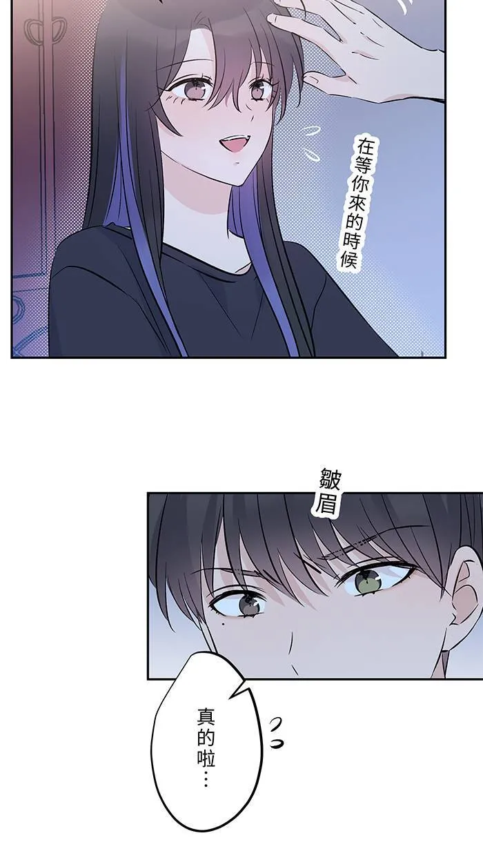 第134话 生病 第10页