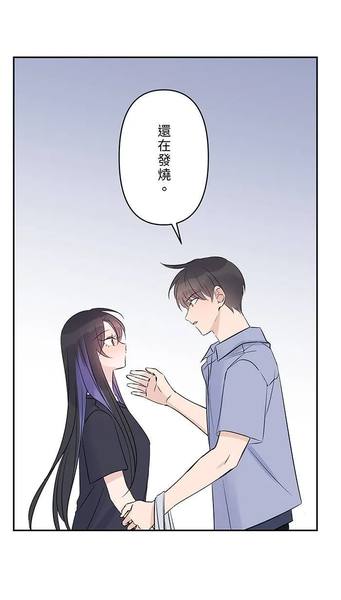 第134话 生病 第11页