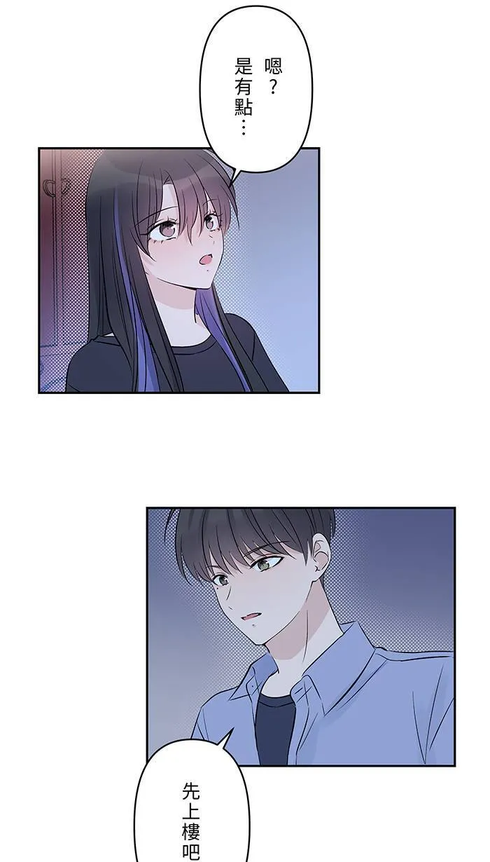 第134话 生病 第12页