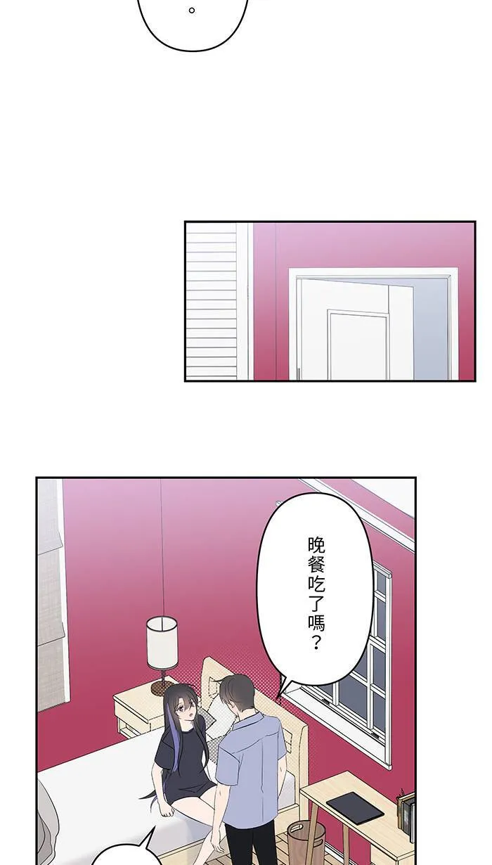 第134话 生病 第13页