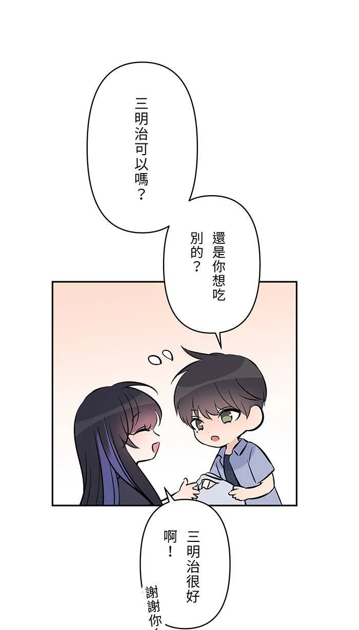 第134话 生病 第15页