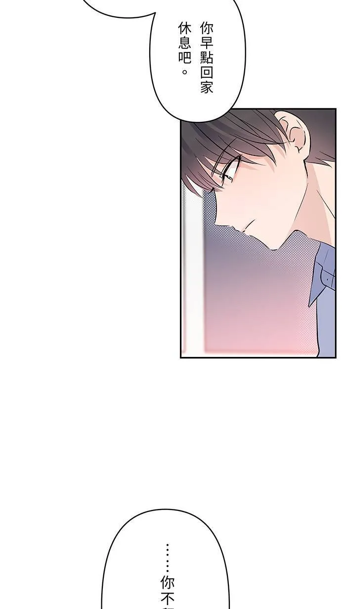 第134话 生病 第22页