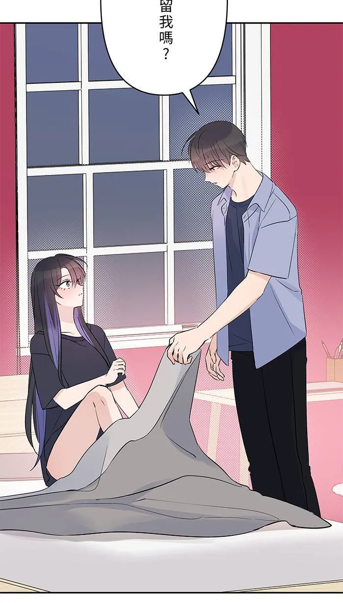 第134话 生病 第23页