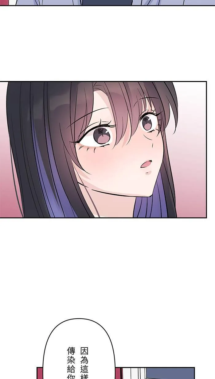 第134话 生病 第25页