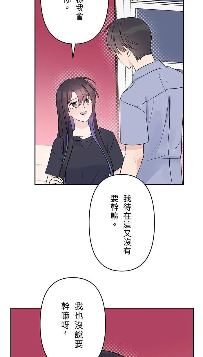 第134话 生病 第26页