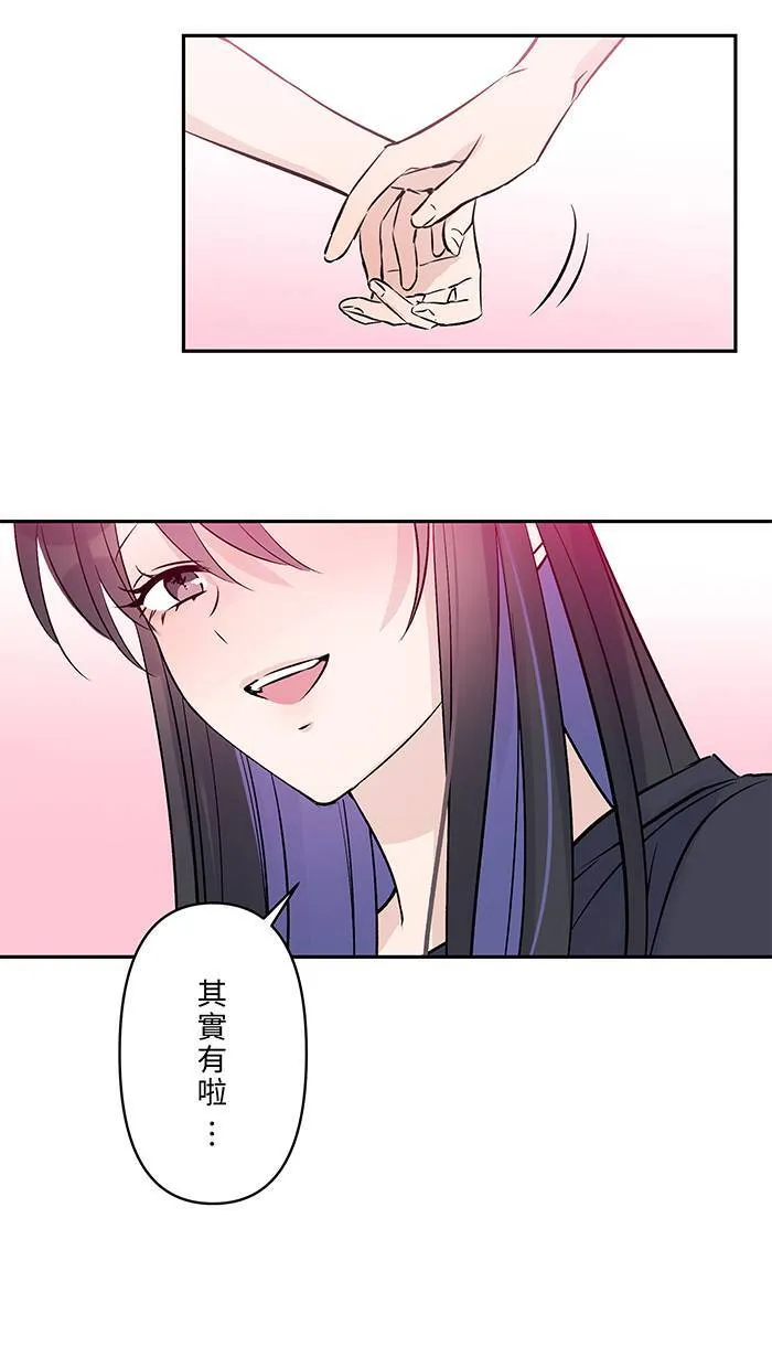 第134话 生病 第29页