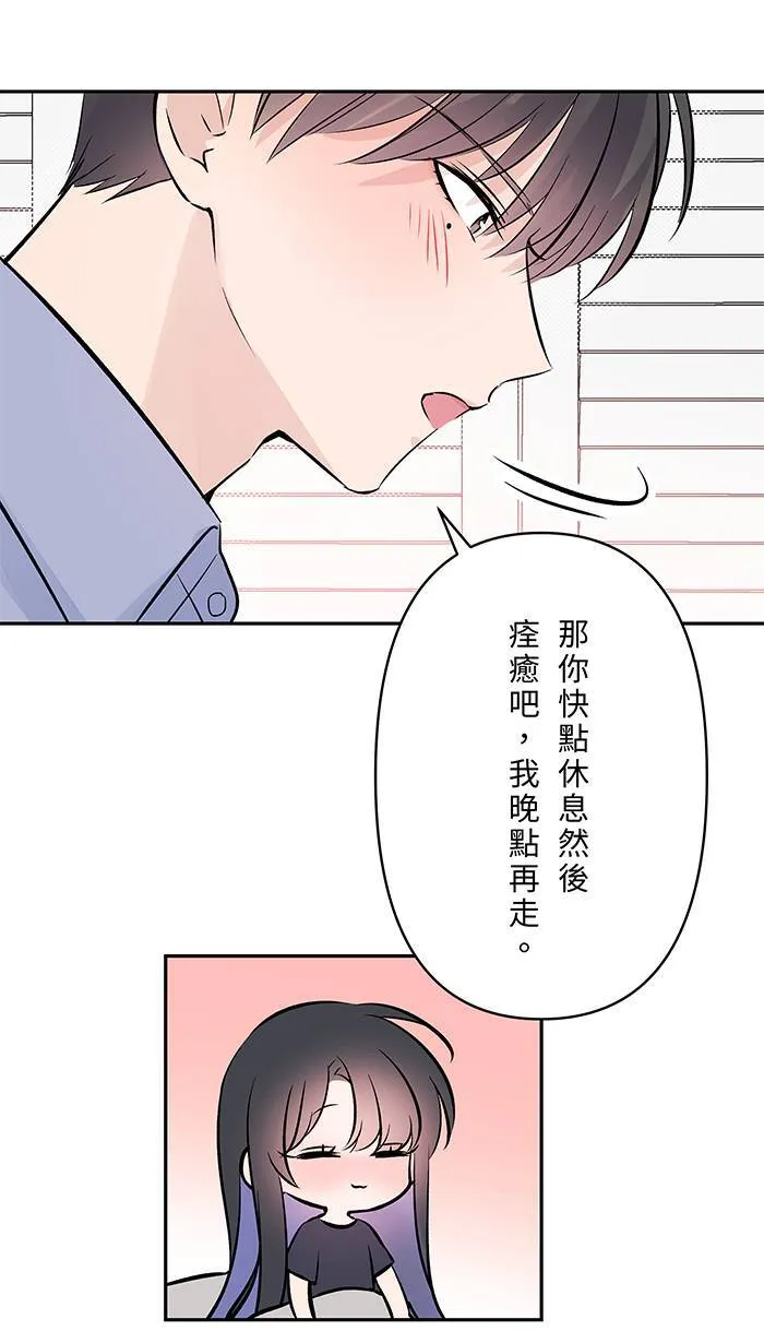 第134话 生病 第32页