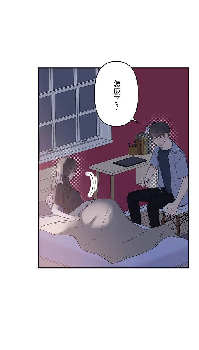 第134话 生病 第37页