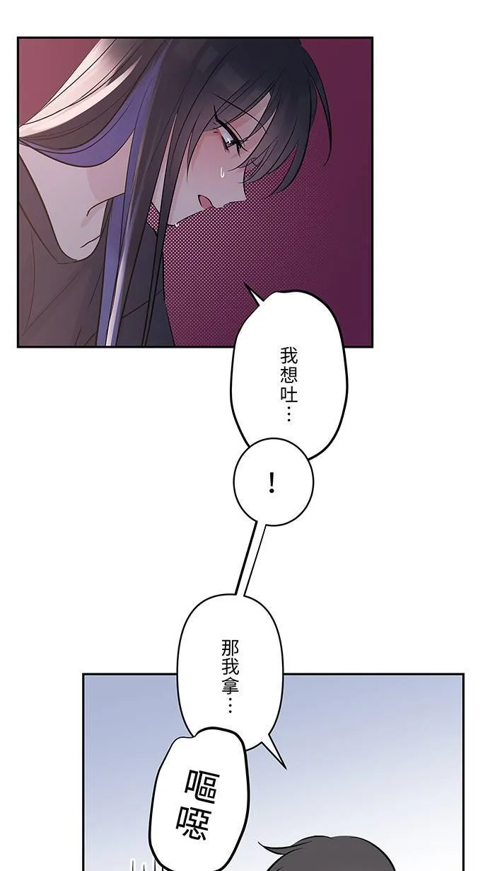 第134话 生病 第38页