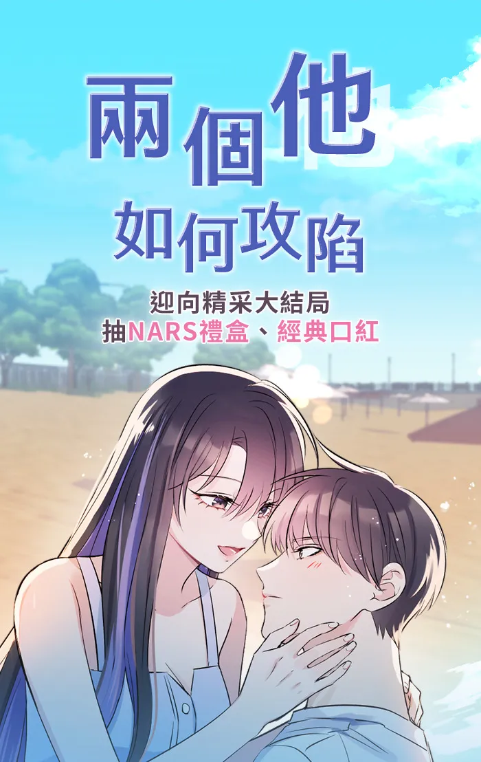第134话 生病 第41页