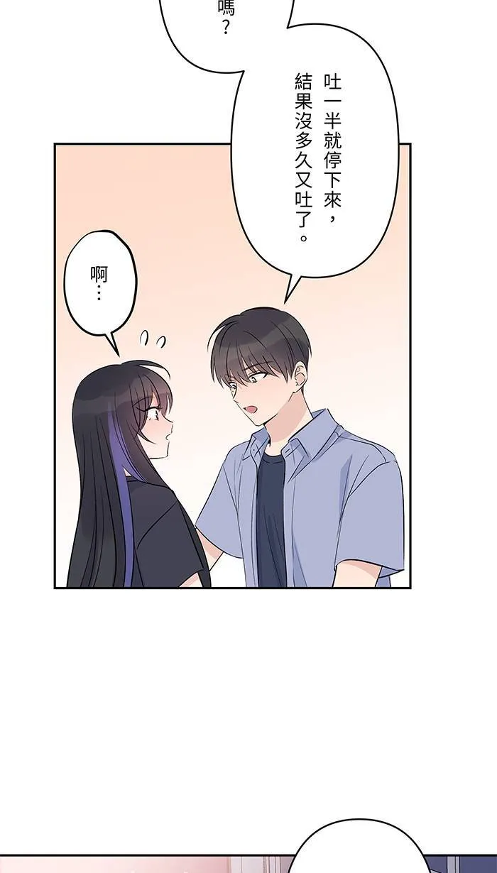 第135话 生病2 第7页