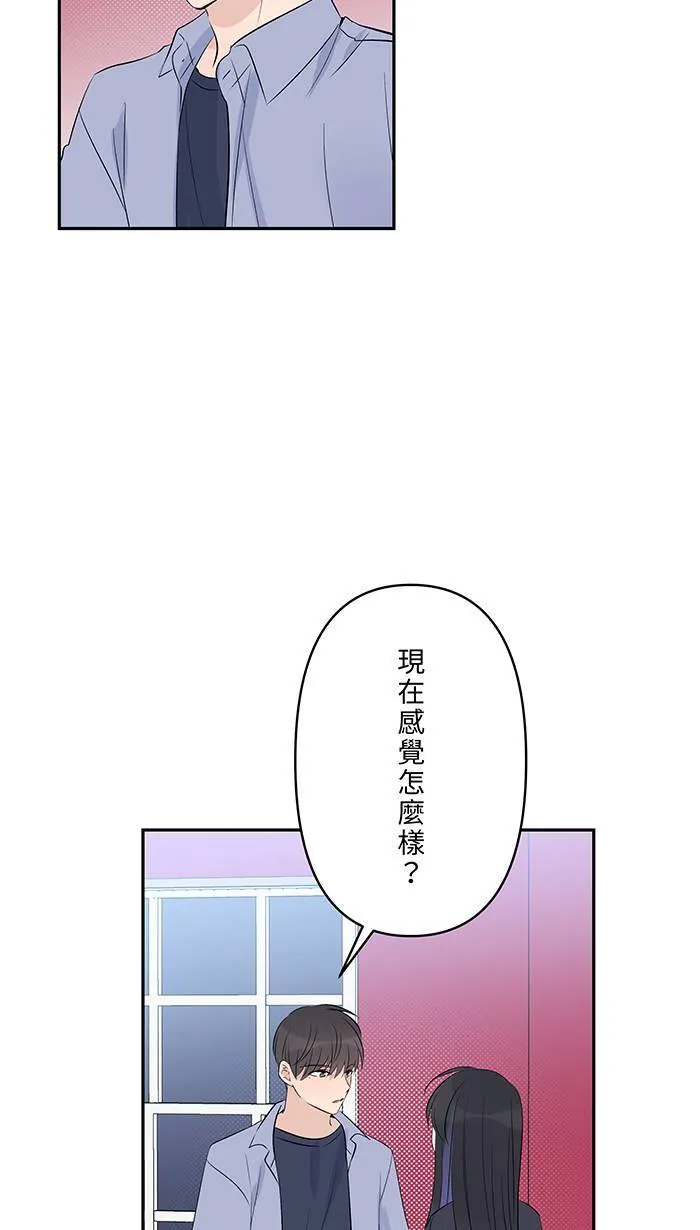 第135话 生病2 第12页