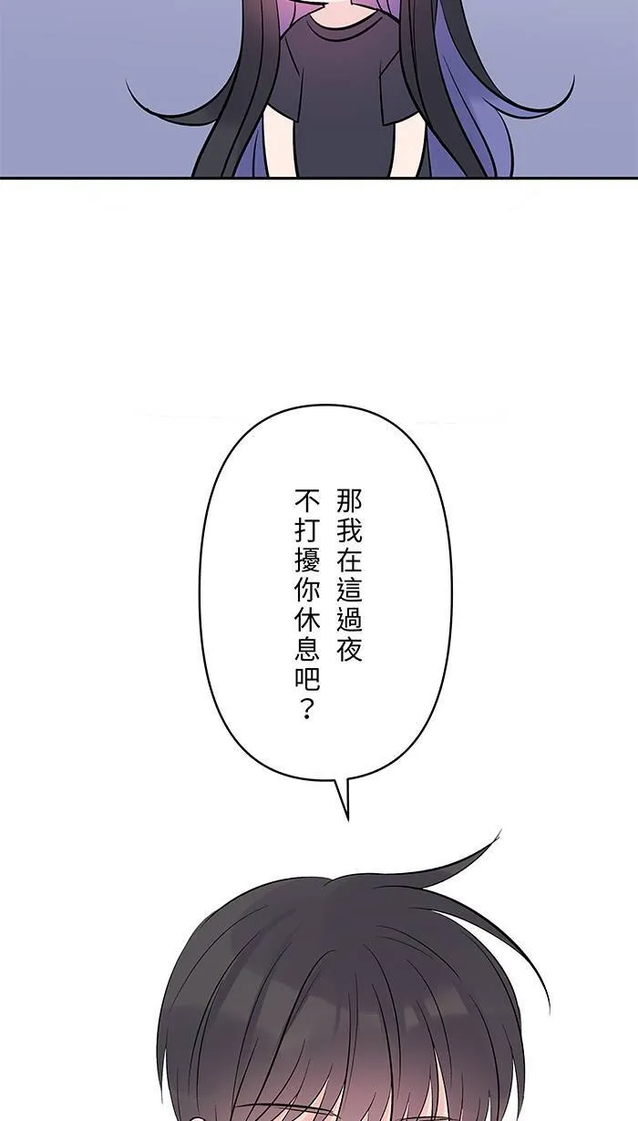 第135话 生病2 第14页