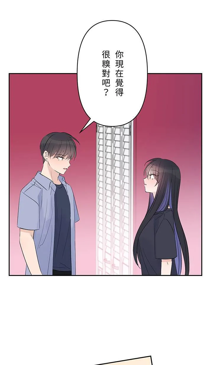第135话 生病2 第17页