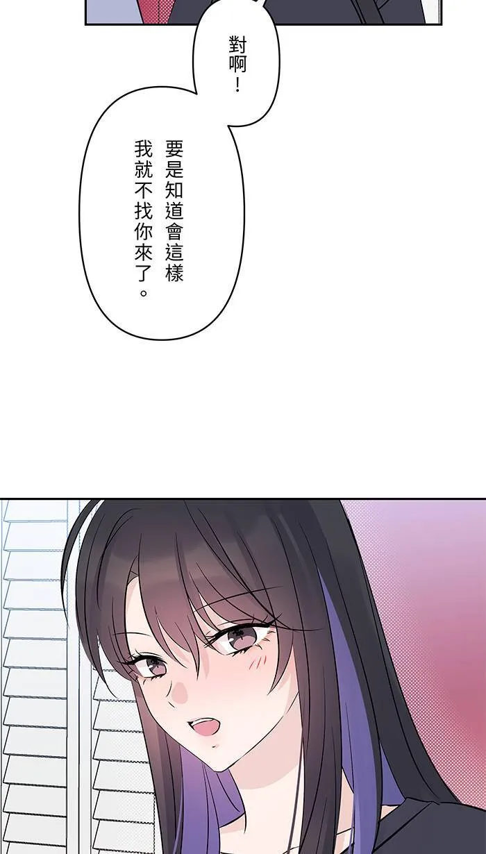 第135话 生病2 第19页