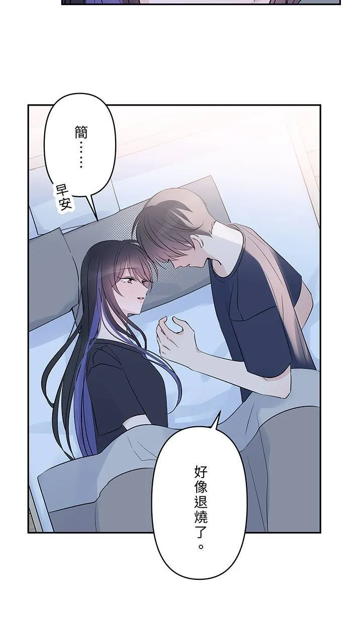第135话 生病2 第31页