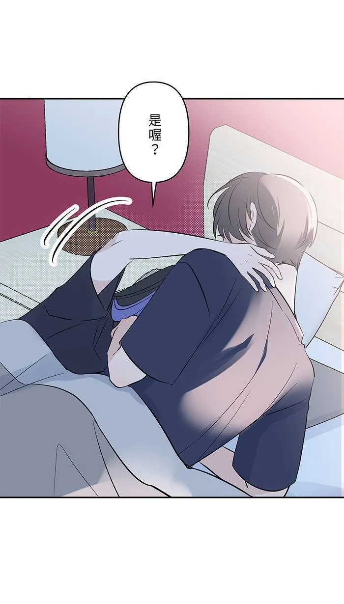 第135话 生病2 第32页