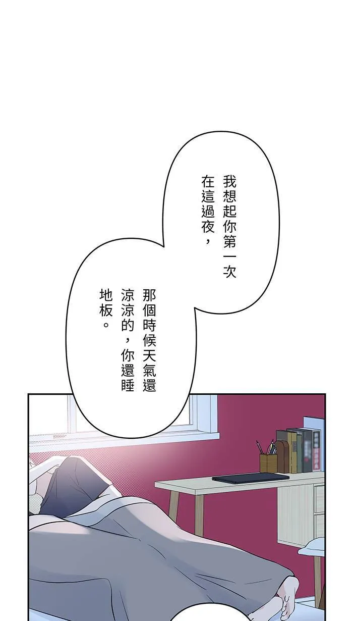 第135话 生病2 第35页